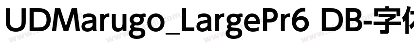 UDMarugo_LargePr6 DB字体转换